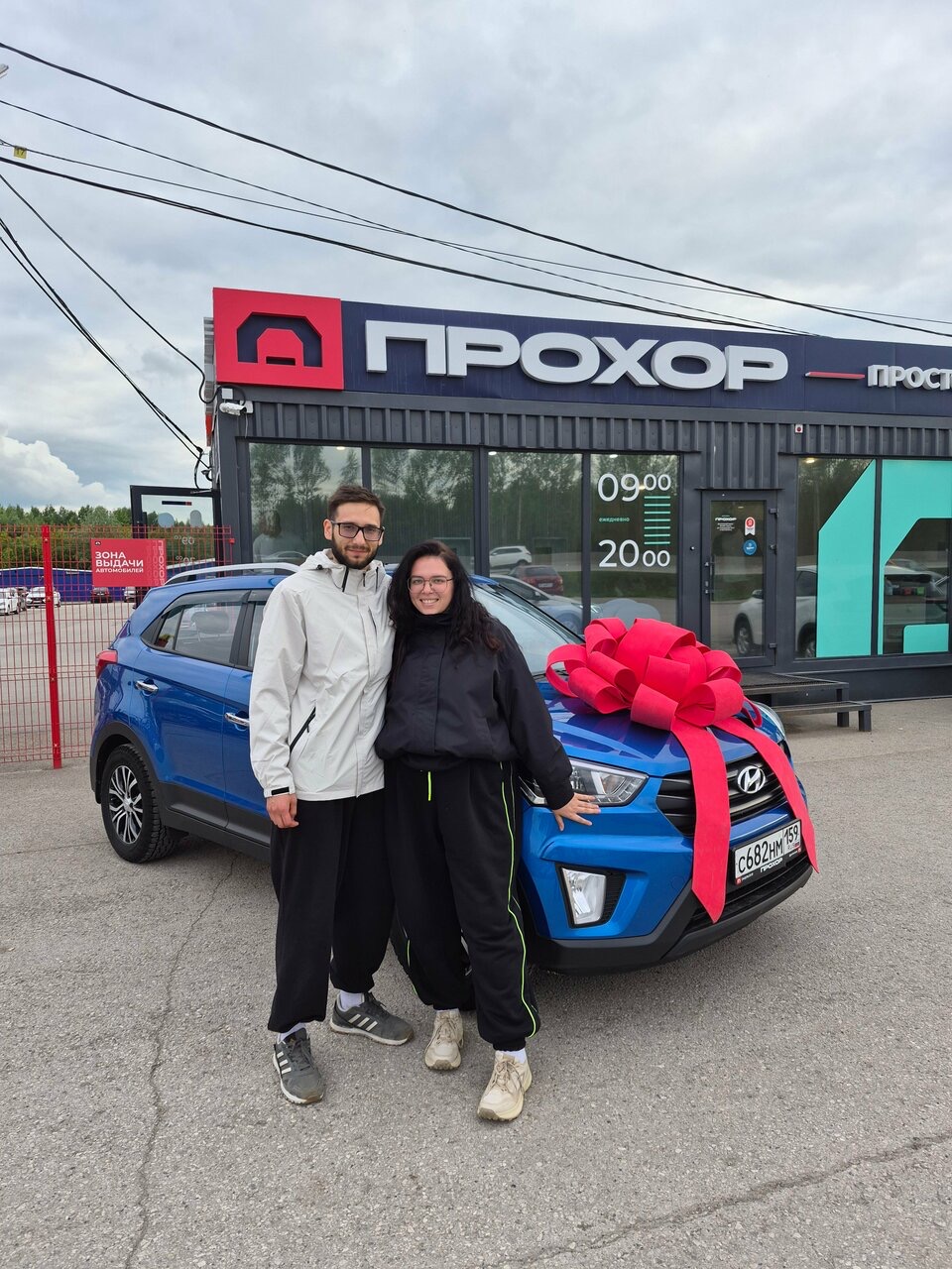 Клиент ПРОХОР с автомобилем 20